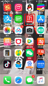 喜马拉雅儿童如何设置单曲循环