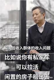 闲鱼租房如何签合同