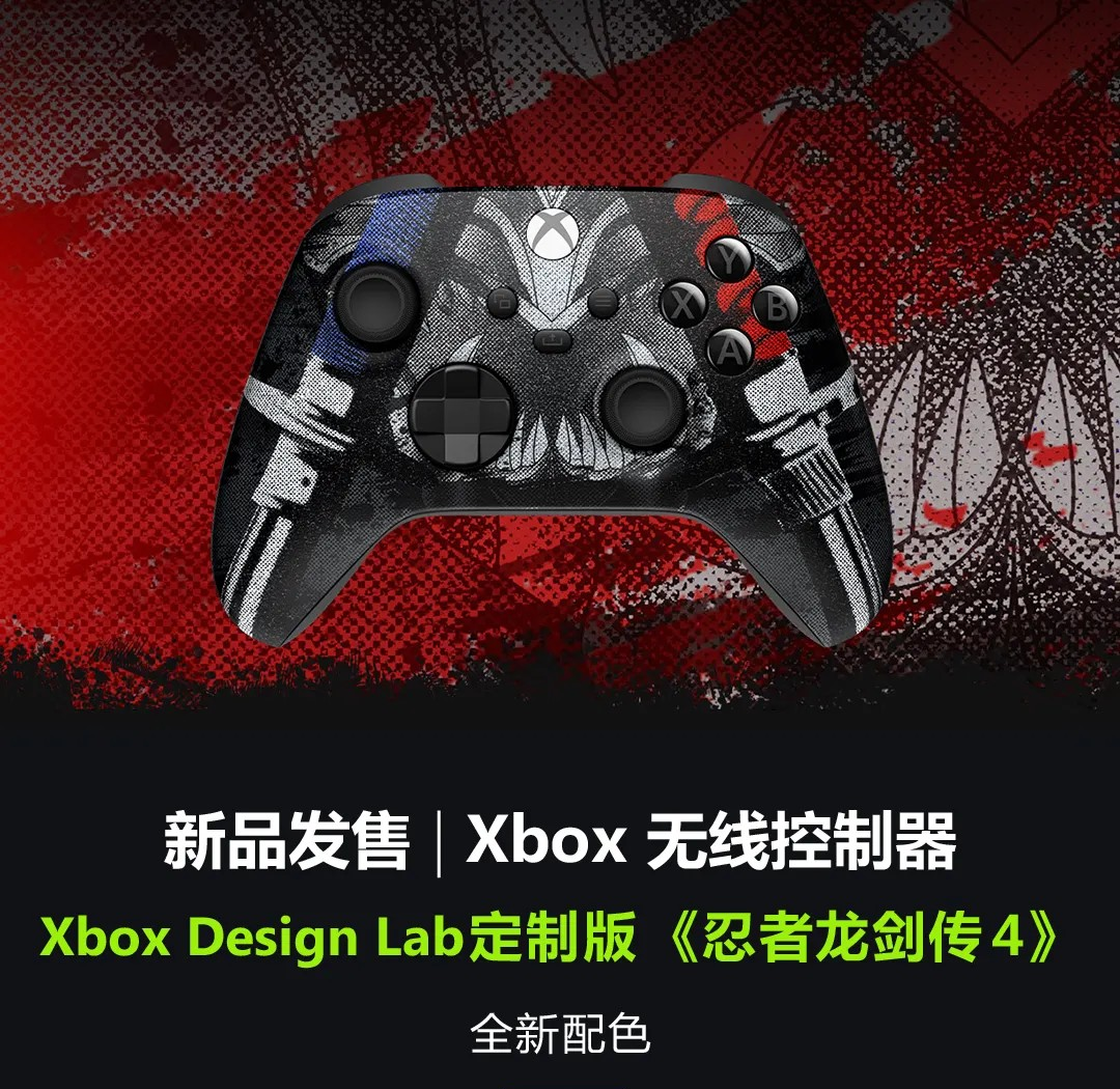 微软 Xbox Design Lab 定制版《忍者龙剑传 4》手柄开售,639 元起