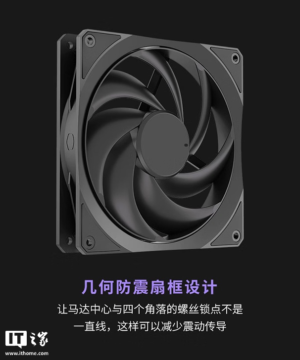 酷冷至尊莫比乌斯 140 VX 系列散热风扇上市:可选黑白双色 / ARGB 版,99 元起