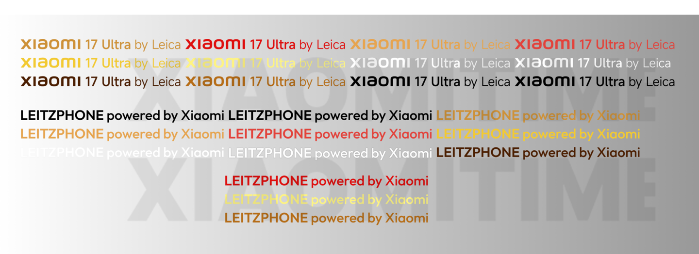 消息称小米 17 Ultra 徕卡版手机 2 月 28 日面向全球市场发布,海外市场名为“Leitz Phone powered by Xiaomi”