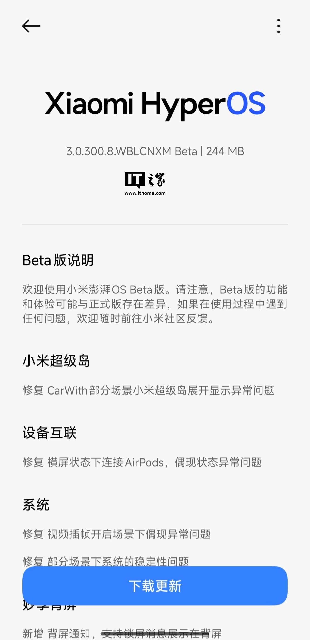 小米 17 系列手机相机改动公布,录像模式可手动开启 LOFIC、新增前后双景模式等功能