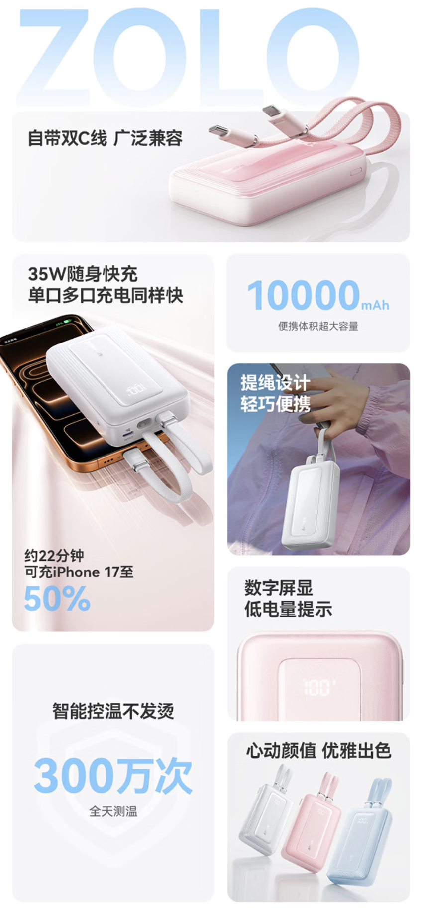 安克推出 35W 自带双线 10000mAh 移动电源:3C+1A,180 元