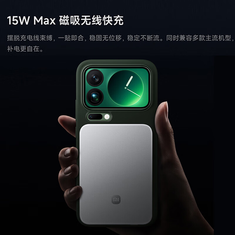 现货手慢无：小米 5000mAh 金沙江充电宝 299 → 263 元，兼容 iPhone 17 系列
