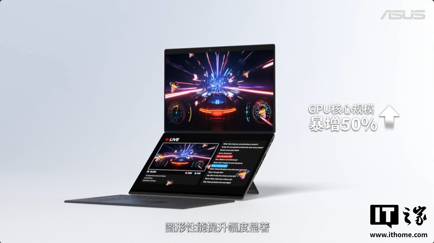 华硕灵耀14双屏2026笔记本发布：双2.8K 144Hz OLED触控屏、英特尔酷睿Ultra X9 388H CPU