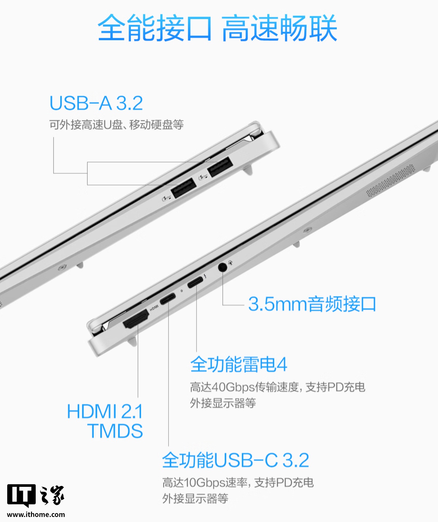 华硕无畏 Pro 14/16 笔记本 2026 款 酷睿版发布:至高可选 Ultra X7 358H 处理器、标配 32GB 内存,6999 元起