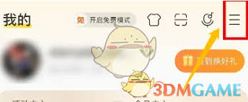 酷我音乐如何开启免费听歌模式