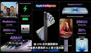 iPhone17是否支持wifi7