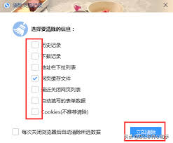 qq邮箱网页打不开怎么办