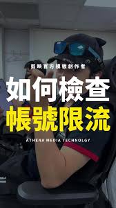 抖音如何实名多个账号