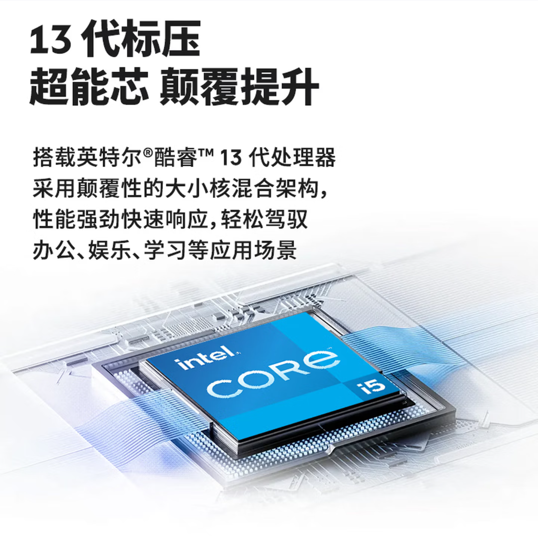 3499元起，机械革命2026款无界14S斗战版/无界14X笔记本首销