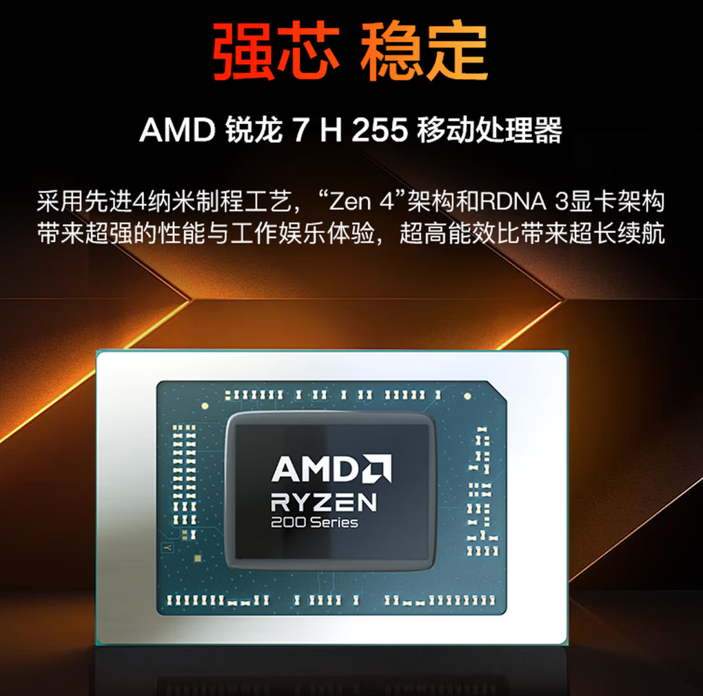 3499元起,机械革命 2026 款无界 14S 斗战版 / 无界 14X 笔记本首销