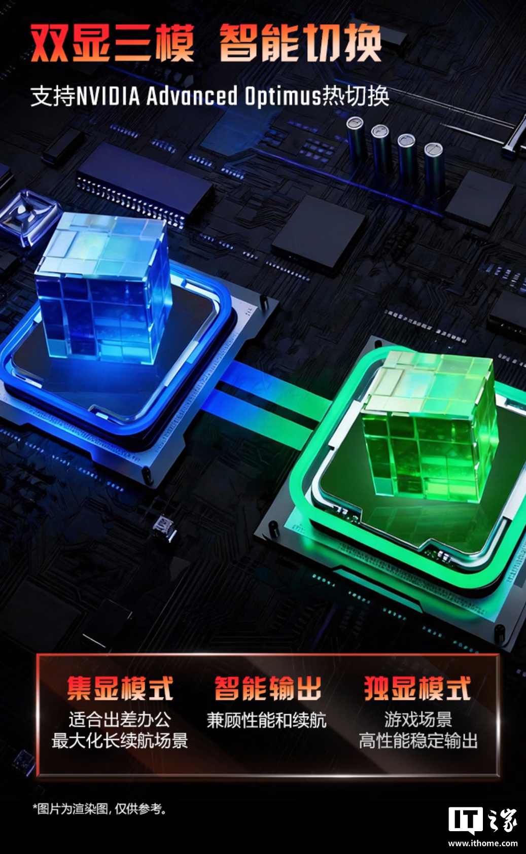 宏碁暗影骑士 ·Neo 16 英寸游戏本发布:i7-14650HX 处理器 +RTX 5060 显卡、2.5K 300Hz 屏幕,8999 元
