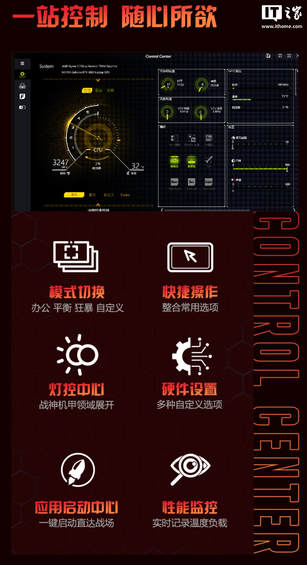 宏碁暗影骑士 ·Neo 16 英寸游戏本发布:i7-14650HX 处理器 +RTX 5060 显卡、2.5K 300Hz 屏幕,8999 元