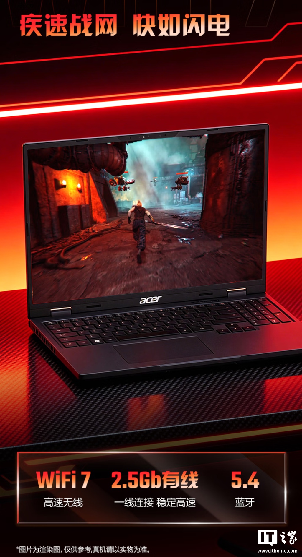 宏碁暗影骑士 ·Neo 16 英寸游戏本发布:i7-14650HX 处理器 +RTX 5060 显卡、2.5K 300Hz 屏幕,8999 元