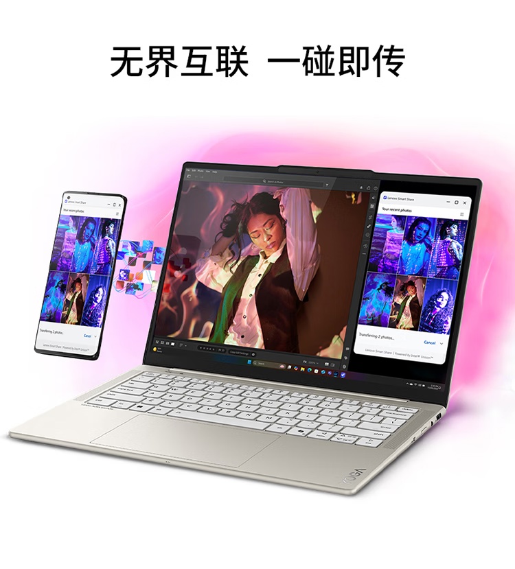 联想 YOGA Air 14 Aura AI 元启版新增英特尔酷睿 Ultra 5 228V 版本,7999 元
