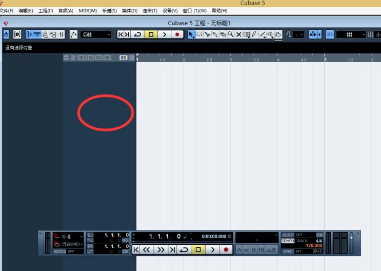 cubase5如何导出音频