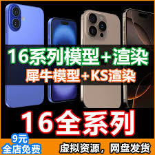 iPhone17有哪些不为人知的功能