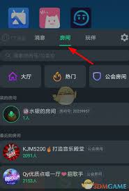麦可音乐互动app如何关闭