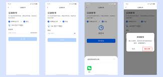 百瓶app如何注销账号