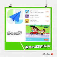 高德地图搜不到目的地怎么办