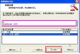 pqmagic怎么合区