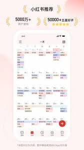 朝暮计划如何关闭提醒