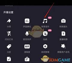 b站直播时如何放音乐