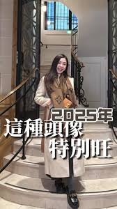 安安车生活如何更换头像