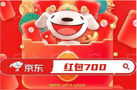 京东双十二满减何时开始