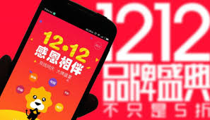 京东双十二满减何时开始