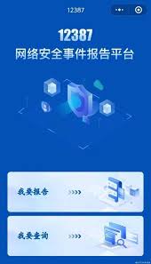南方plus如何退出账号
