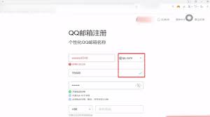 如何规范写qq邮箱地址