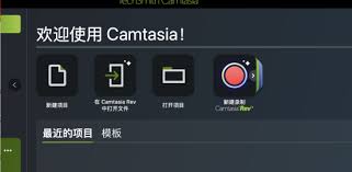 Camtasia怎么消除环境杂音