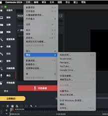 Camtasia怎么消除环境杂音