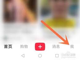 小红书首页不刷新怎么办