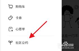 小红书首页不刷新怎么办