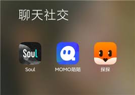 陌陌探探soul有什么区别