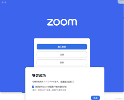 zoom如何查看版本号