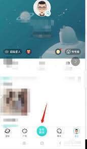 Soul瞬间如何置顶