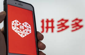 拼多多网页版入口在哪