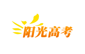 阳光高考如何查专业