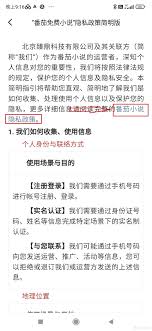 番茄免费小说怎么关闭广告