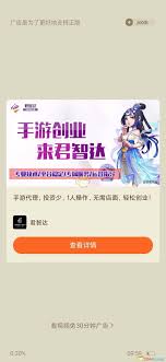 番茄免费小说怎么关闭广告