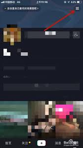 抖音视频播放卡顿如何解决