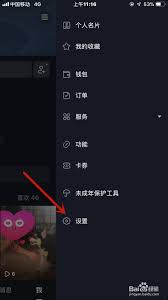 抖音视频播放卡顿如何解决