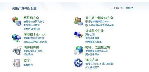 完美解码怎么关掉自动更新提示