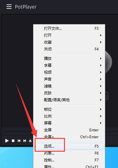 完美解码怎么查找截图保存位置