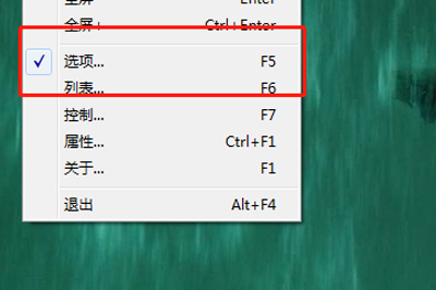 完美解码怎么设置时间跨度