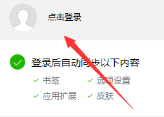 QQ浏览器如何导出书签